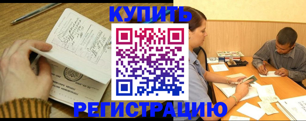 где прописаться в Кирове